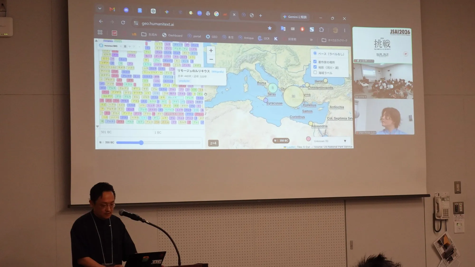 JSAI2026でHumanitext GEOをライブデモする田中一孝