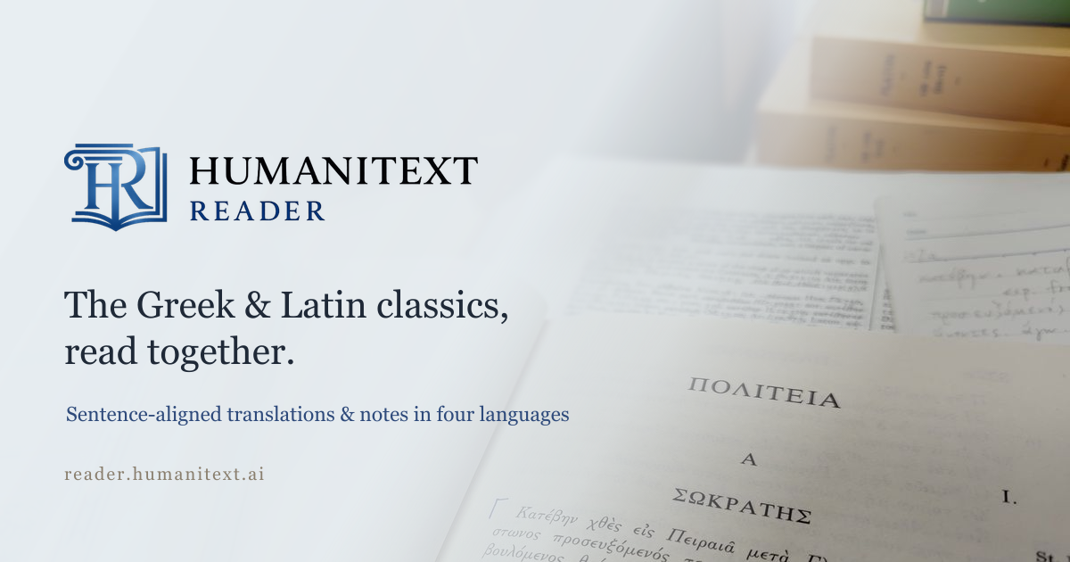 Humanitext Reader