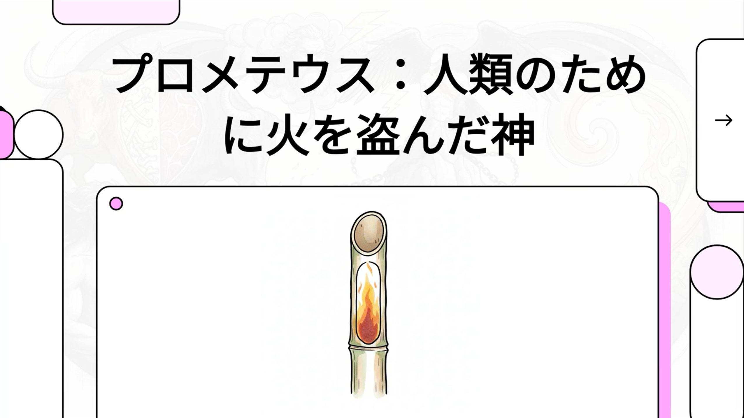 カウカソスの岩山に鎖で縛られ、鷲に肝臓を啄ばまれるプロメテウスの劇的な情景